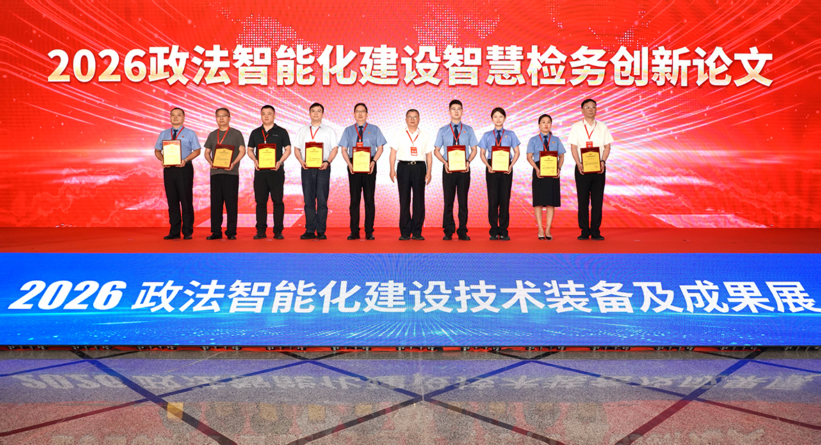 微信图片_20260702092735_69_2.jpg