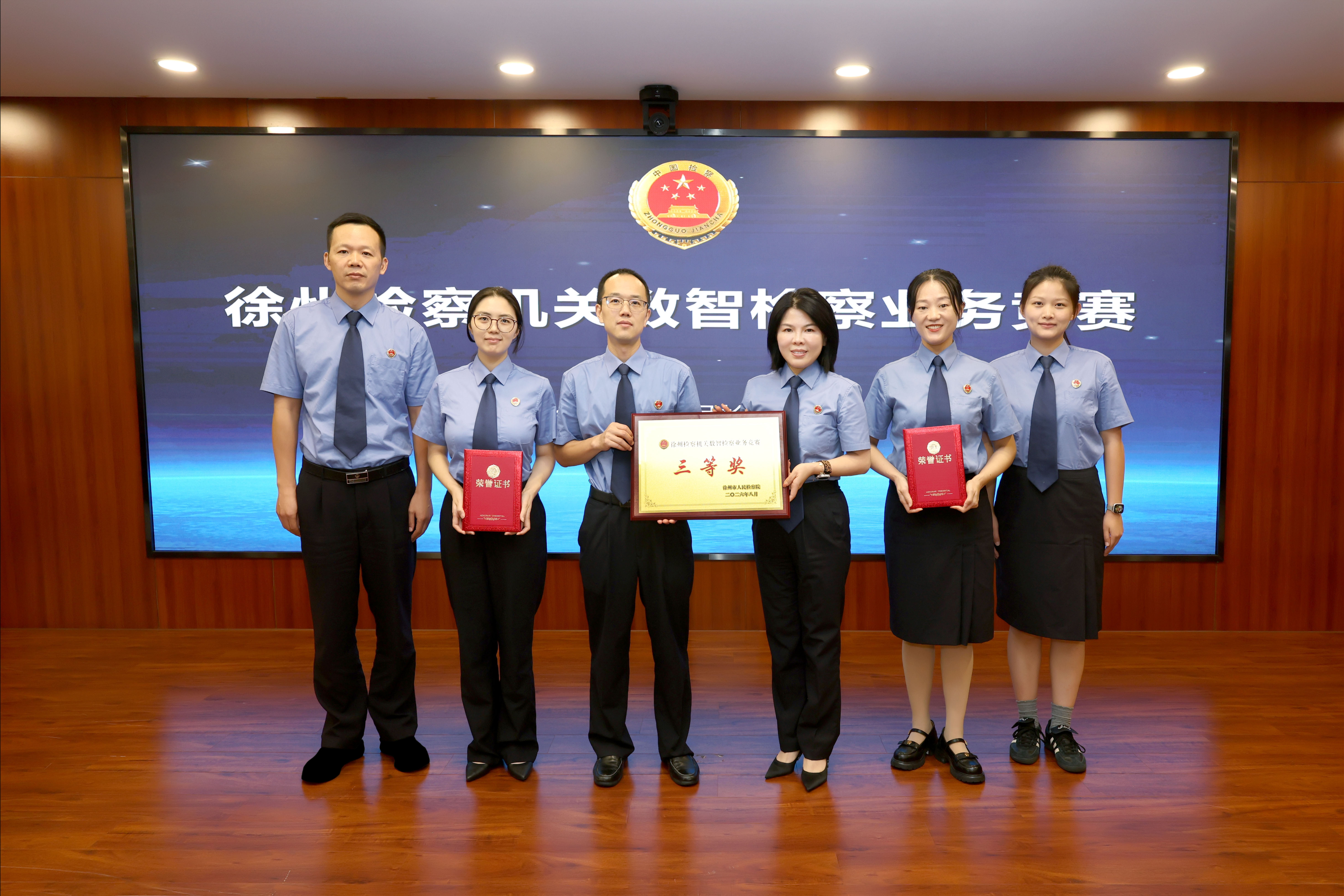 微信图片_2026-08-25_113729_285.jpg